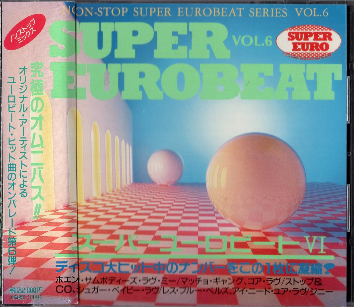 【全国無料，お買い得】 SUPER EUROBEAT VOL.6 // BEAT FREAK盤 CD(ユーロビート)｜売買されたオークション情報、yahooの商品情報をアーカイブ公開 - オークファン ユーロビート