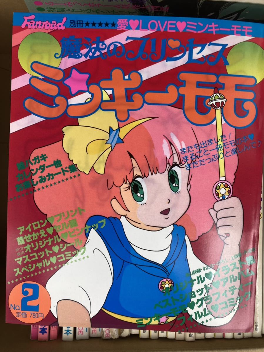 アニメコミックス Dr.スランプアラレちゃん 5冊 週刊少年ジャンプ編集