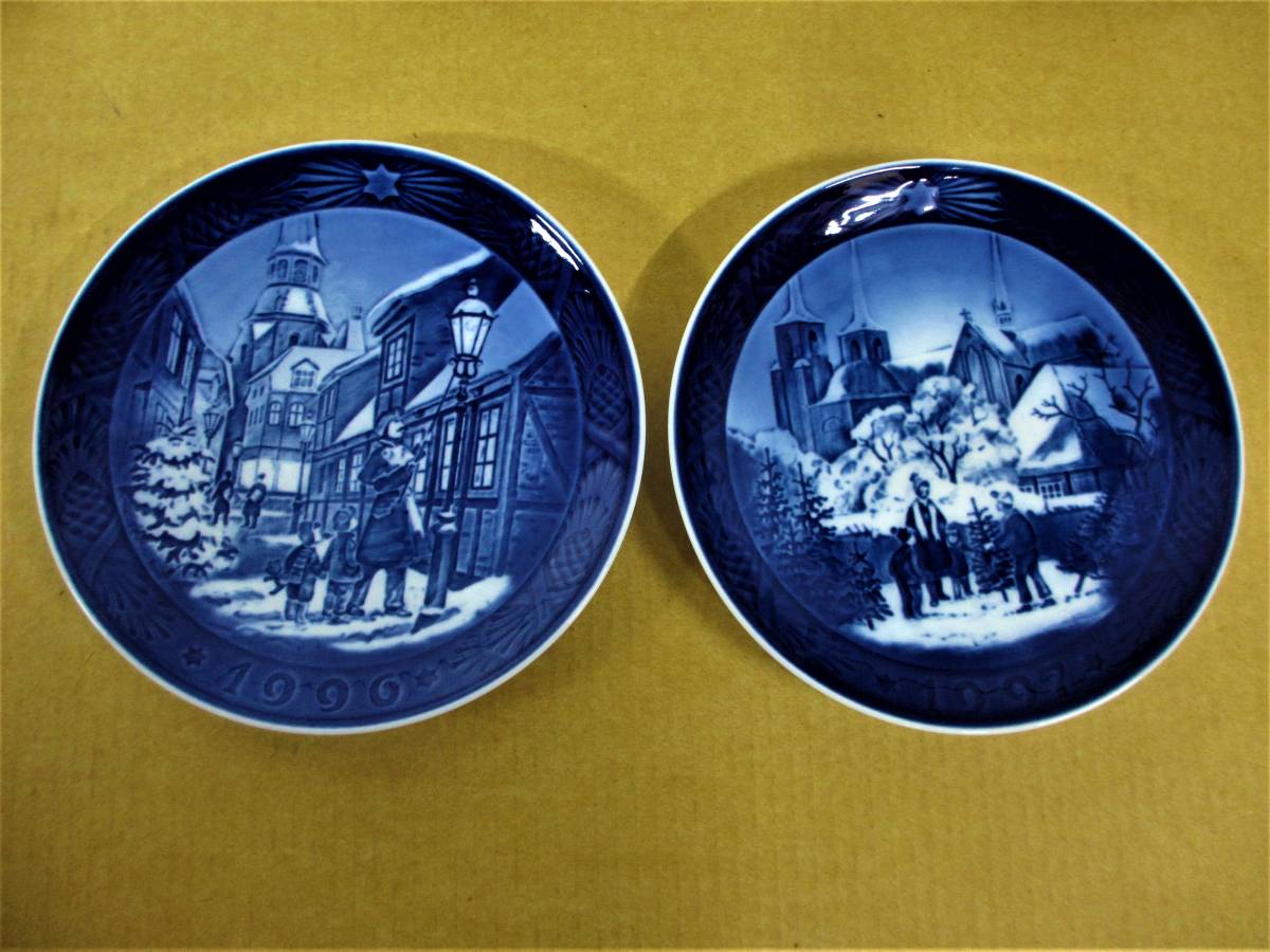 ROYAL COPENHAGEN ロイヤルコペンハーゲン 飾り皿 イヤープレート 計 