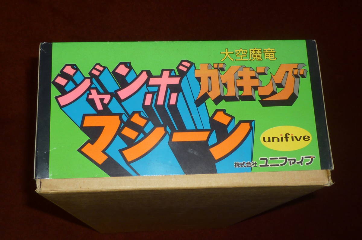 ☆ 新品・Unifive ・ ユニファイブ 【 大空魔竜 ガイキング