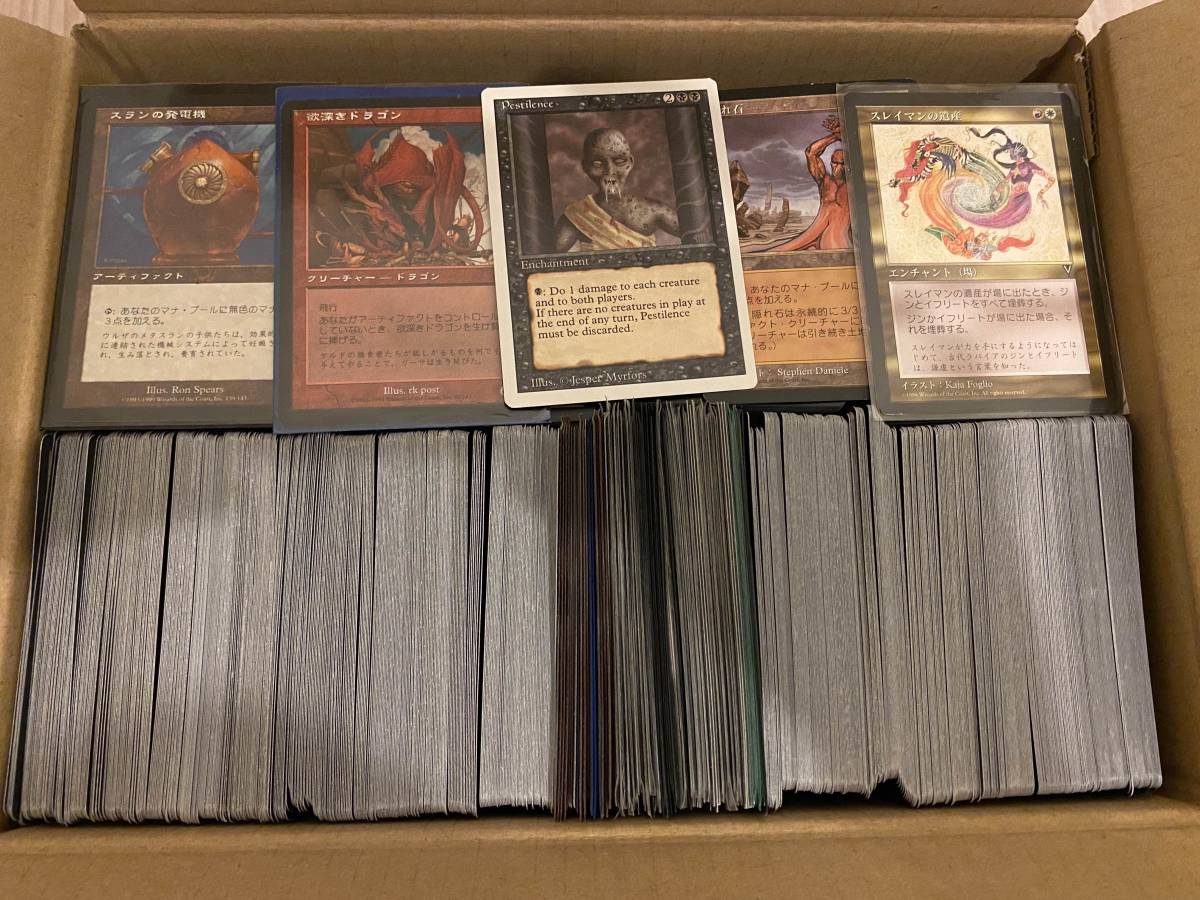 【MTG】引退 断捨離 大量 まとめ売り195 約1,500枚 MTG】 引退まとめ売り 大量断捨離 マジックザギャザリング 【公式通販】