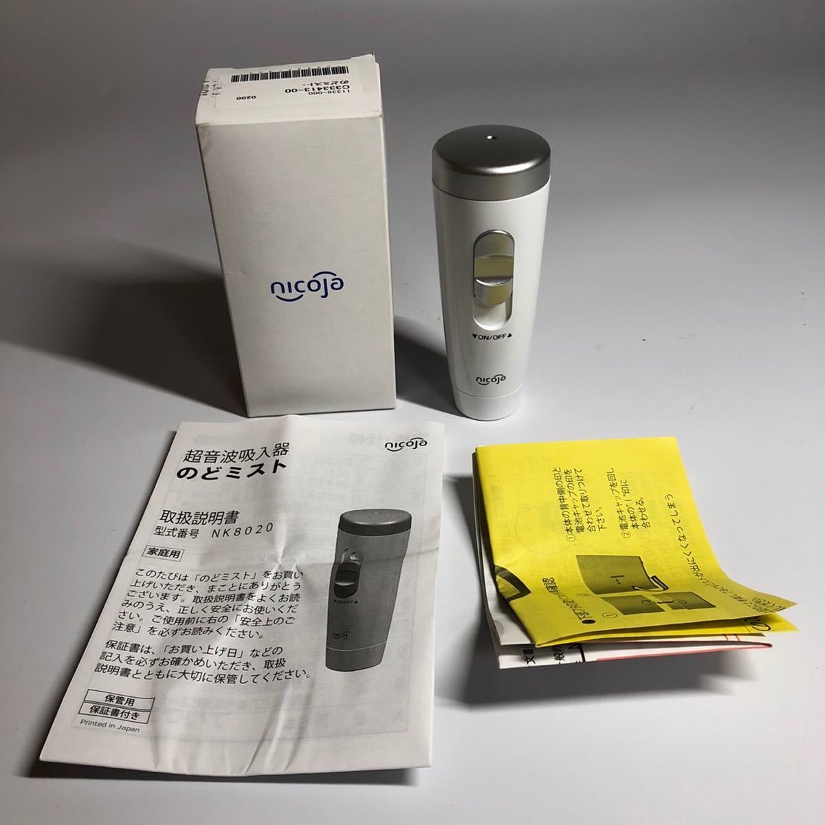動作確認済】超音波吸引器 のどミスト nicoja NK8020 日光精器(美容 