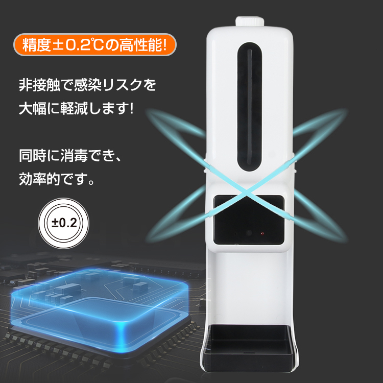オートディスペンサー 自動 ディスペンサー | アルコール アルコール