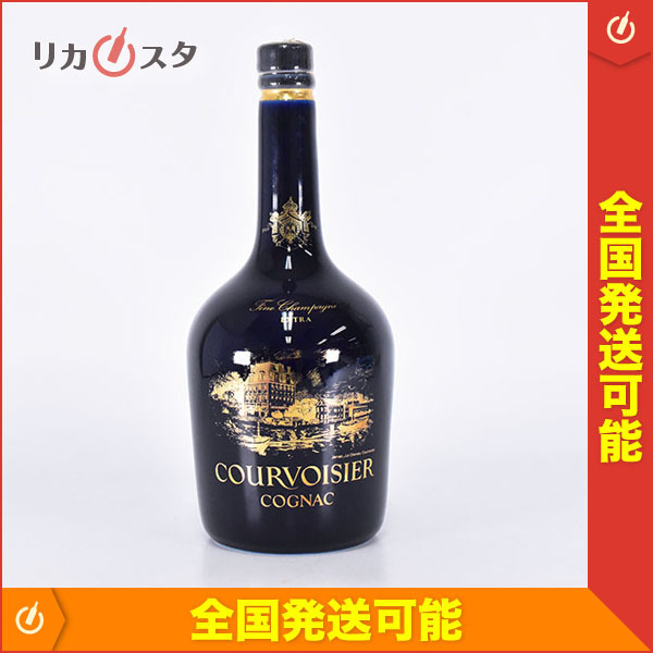 古酒☆クルボアジェ シャトー リモージュ エクストラ ナポレオン 青