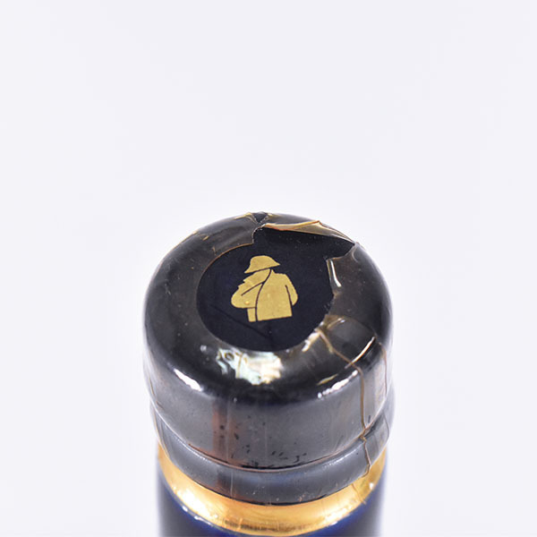 古酒☆クルボアジェ シャトー リモージュ エクストラ ナポレオン 青