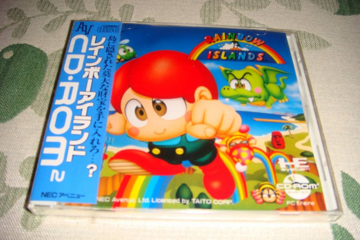 新品未開封 PCエンジン レインボーアイランド レインボーアイランド PC
