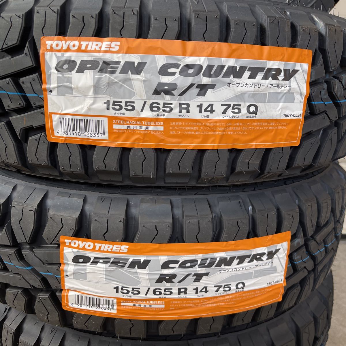 マッドクロスグレイス》 新品TOYOオープンカントリーRT 155/65R14 