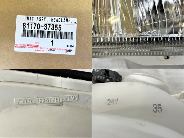 トヨタ 日野 中古平ボディ デュトロ 三重・新潟・富山 デュトロ（TKG-XZC605）（4,405 | 小型 ダイナ 冷蔵冷凍車 H29&frasl;6 TOYOTA、ダイナならびにトヨエース2t積系を一部改良 トヨタ・ダイナ&frasl;トヨエース TKG-XZC605M詳細情報｜中古 0 トヨタ、「ダイナ」ならびに「トヨエース」をフルモデルチェンジ