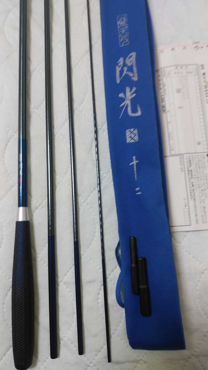 SHIMANO 飛天弓 閃光XX 15尺 ‼︎未使用・無記名保証書付‼︎ シマノ閃光