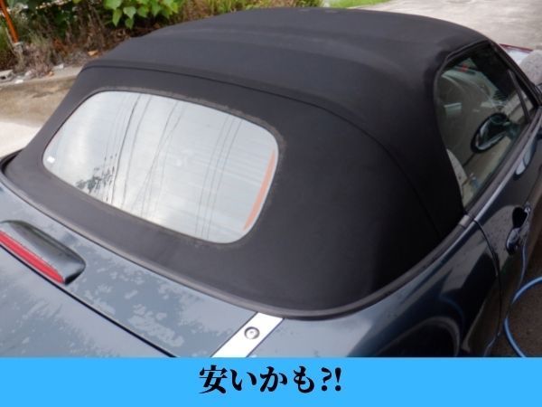 D629 NCEC ロードスター 純正 ホロ 幌 ソフトトップ 37042 ソフト