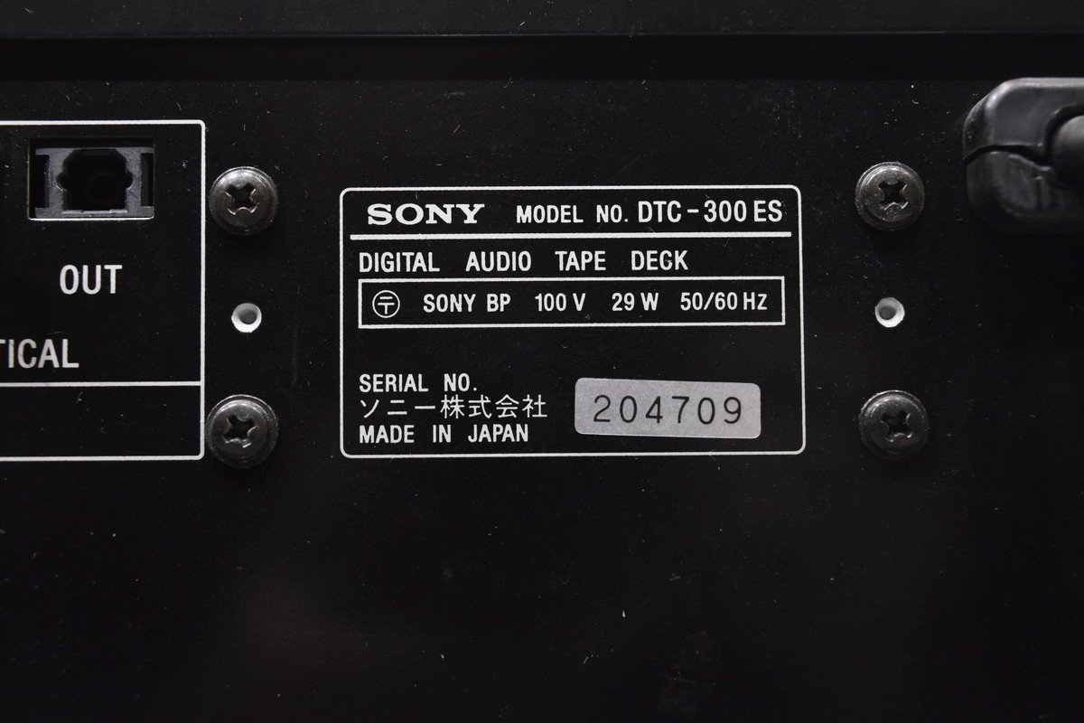 SONY ソニー DTC-300ES DATデッキ【ジャンク品】