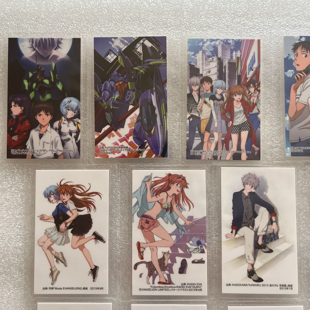 エヴァ ラミカード Bエヴァンゲリオン新劇場版 大博覧会 EXPO