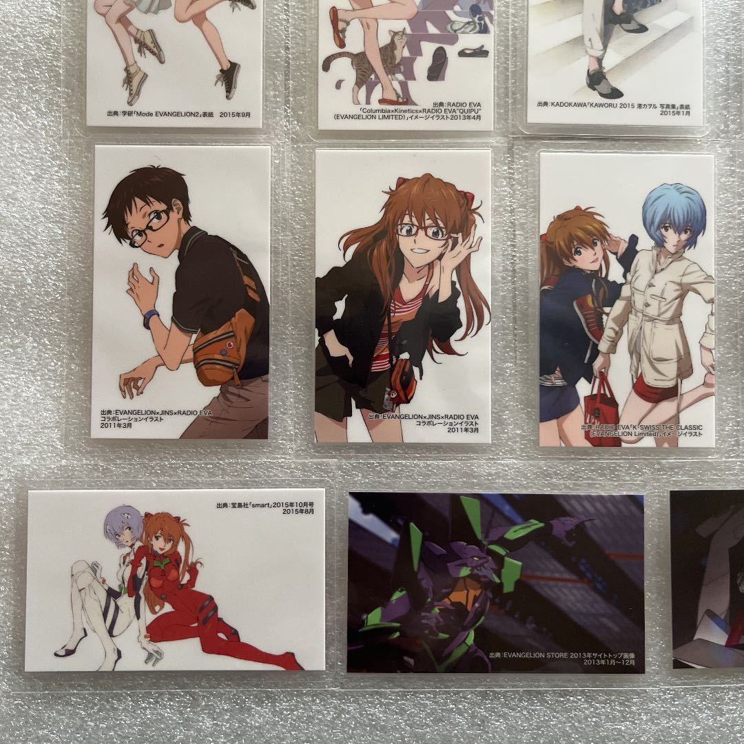 エヴァ ラミカード Bエヴァンゲリオン新劇場版 大博覧会 EXPO