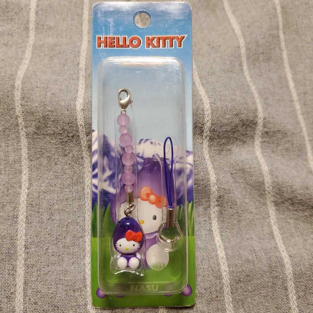 新品未開封】 Sanrio HELLO KITTY 那須限定 茄子 ストラップ / 2002 
