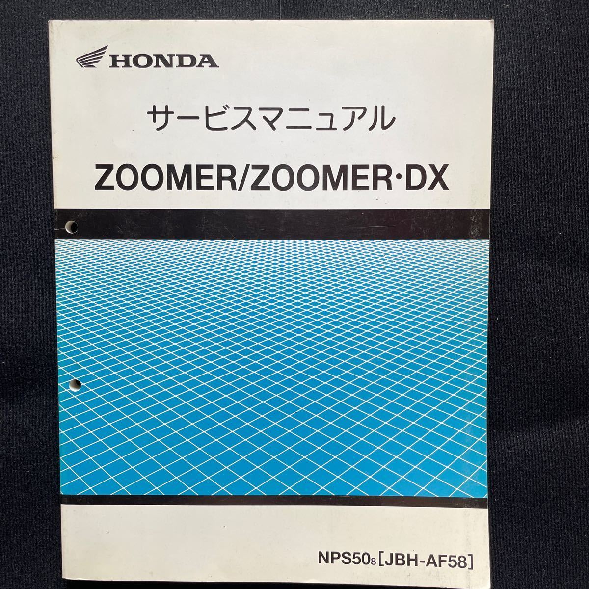 ホンダ ズーマー・デラックス のカタログ情報 新車・中古バイク Honda