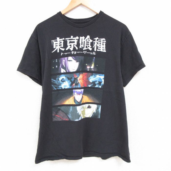 L/古着 半袖 Tシャツ メンズ アニメ 東京喰種 トーキョーグール 金木研 