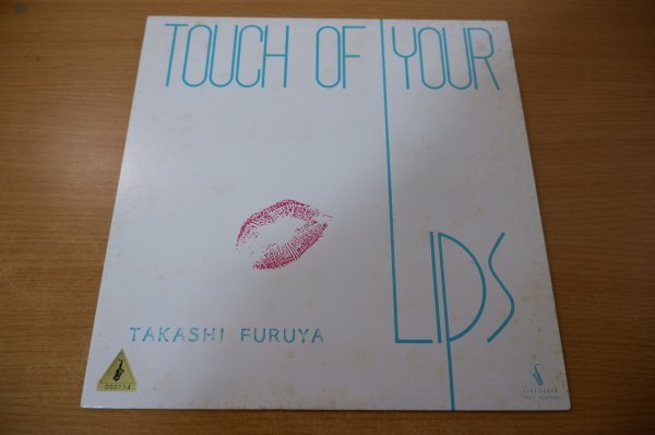 新作登場，送料無料 Y6-115＜LP/自主盤/WL30-1006＞古谷充 / タッチ ユア リップス(ジャズ一般)｜売買されたオークション情報、yahooの商品情報をアーカイブ公開 - オークファン ジャズ一般