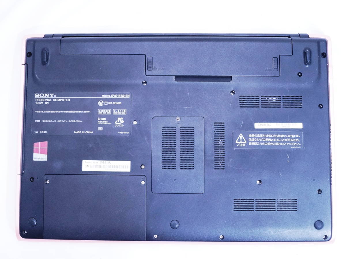 VAIO Sony Core SONY Laptop i5 PC分解 | HDD・メモリ交換 SVE151G17N