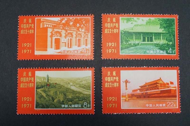 中国切手 牡丹 未 小型シート 405)コレクターの放出品 1964年 特61m