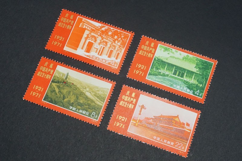 中国切手 牡丹 未 小型シート 405)コレクターの放出品 1964年 特61m