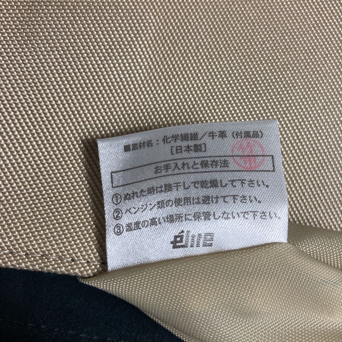 ✨美品✨GIVENCHY ジバンシー ワンショルダーバッグ ナイロン 