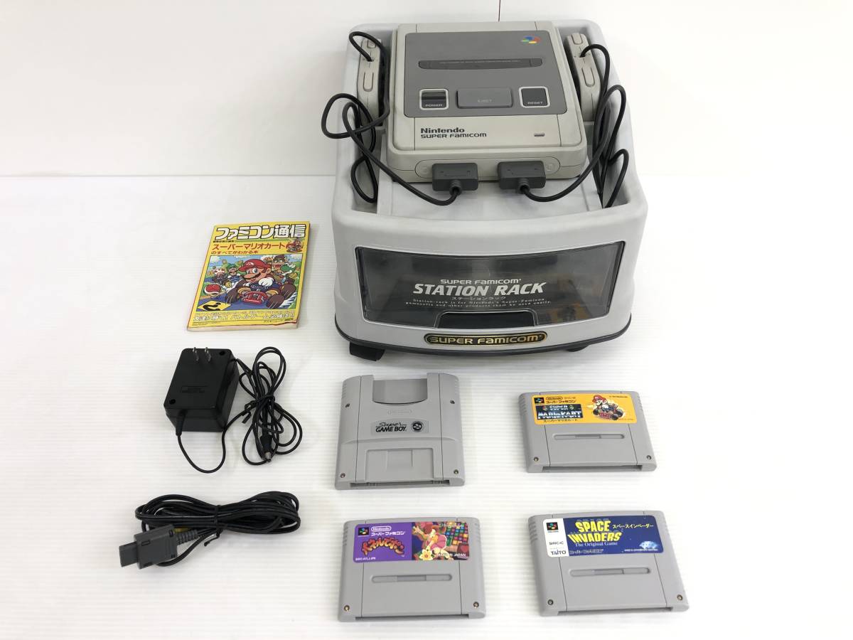 スーパーファミコン本体 ステーションラック付き レトロゲーム 
