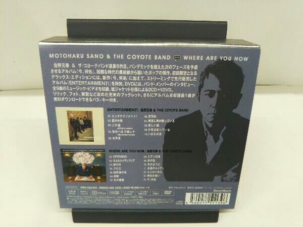 COYOTE 佐野元春&THE 今、何処 BAND : THE デラックス