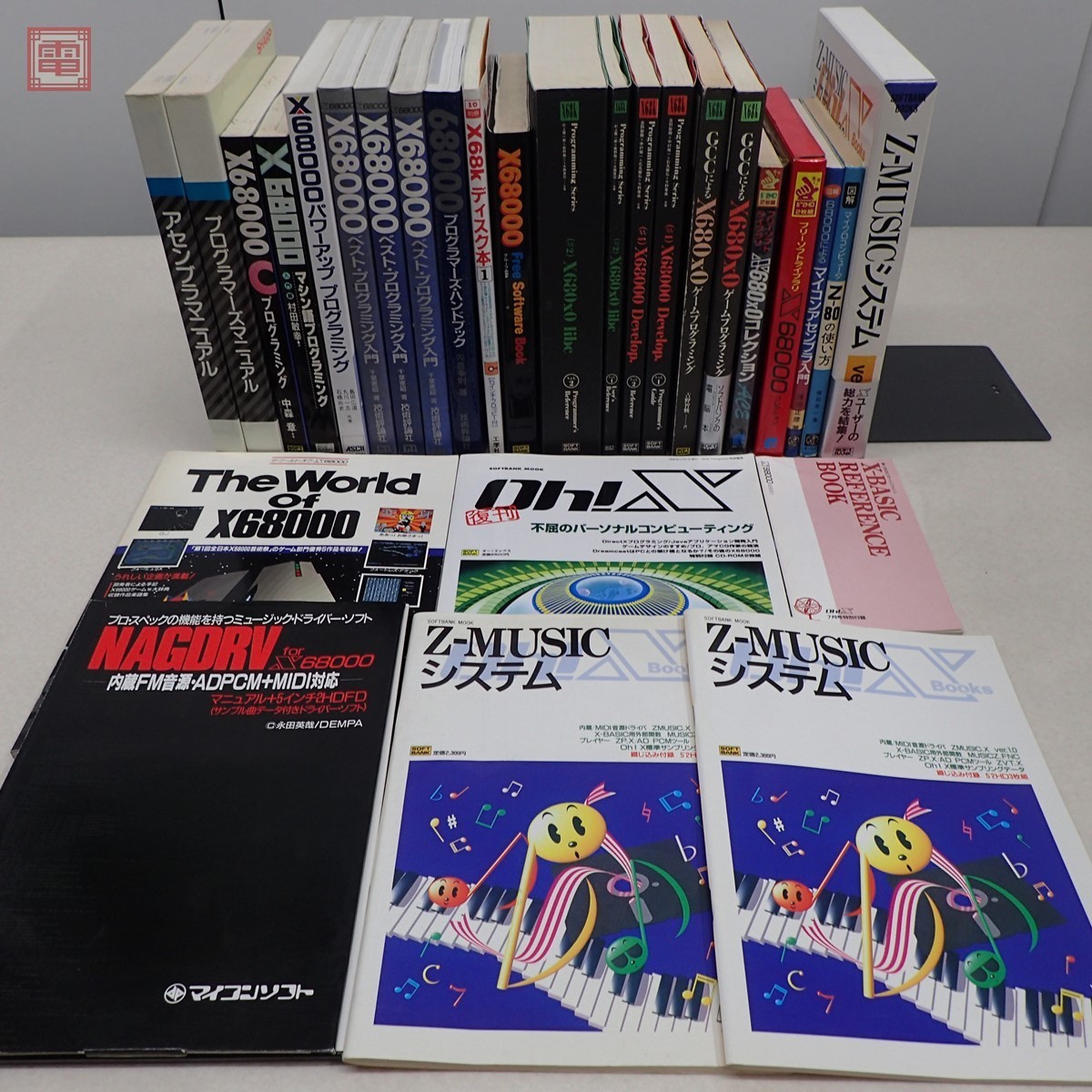 【x68000】ソル・フィース SOL-FEACE X68000 ソル・フィース SOL-FEACE 箱説付・起動確認 SOL DEACE SOL