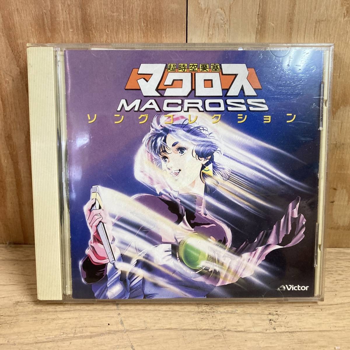 7-373] 超時空要塞マクロス」ソングコレクション / 飯島真理、金子美香 