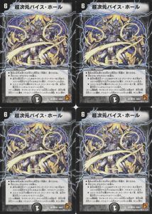 バイス ホールの値段と価格推移は 7件の売買情報を集計したバイス ホールの価格や価値の推移データを公開