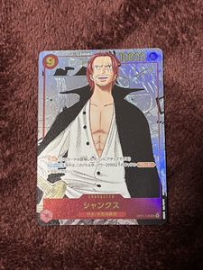 ワンピース カードゲームのヤフオク の相場 価格を見る ヤフオク のワンピース カードゲームのオークション売買情報は5 275件が掲載されています