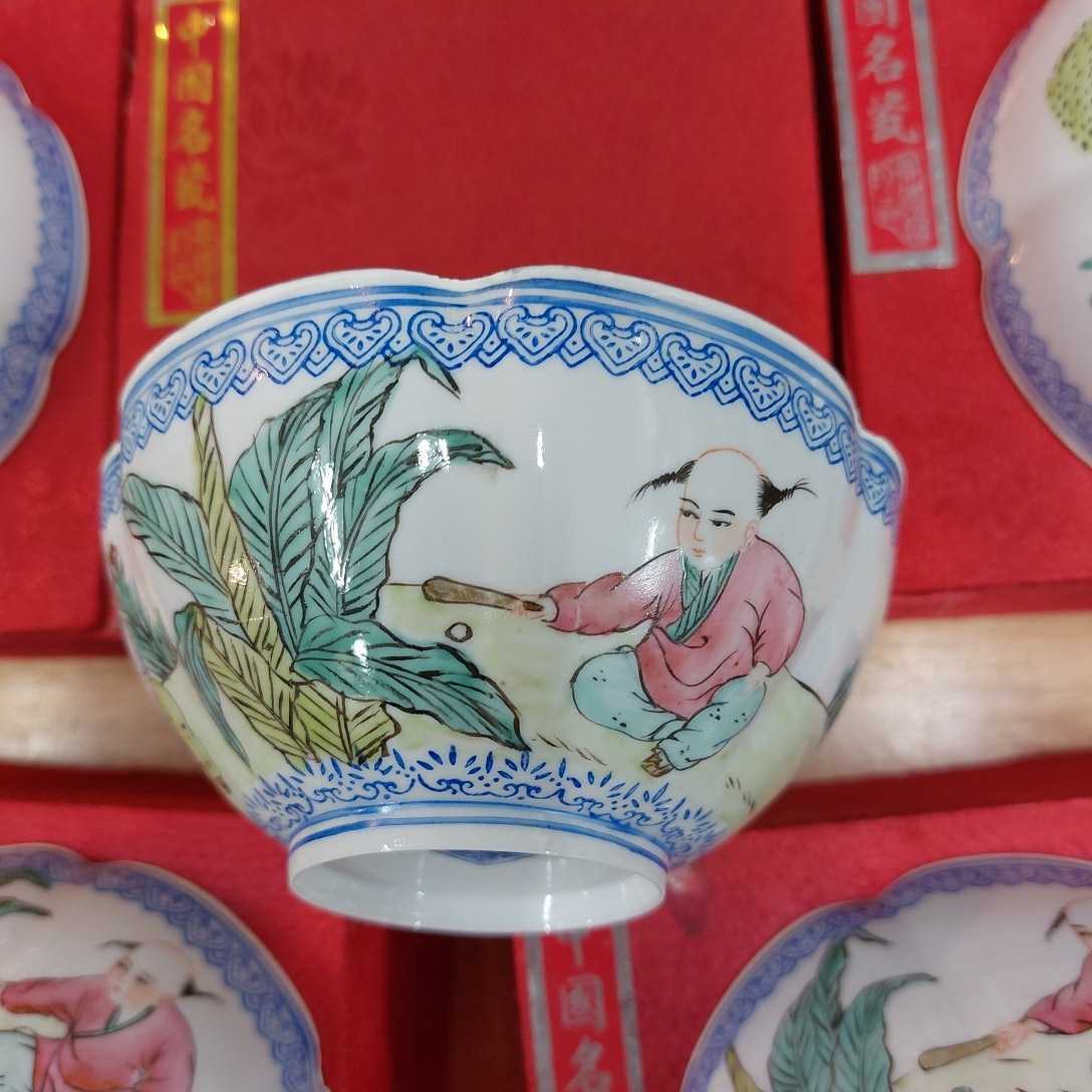 景徳鎮 薄い 陶器 当時物 中国 箱入り 古物