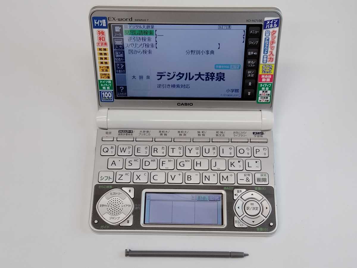 電子辞書 カシオ エクスワード ドイツ語モデル | - XD-N7100 CASIO 