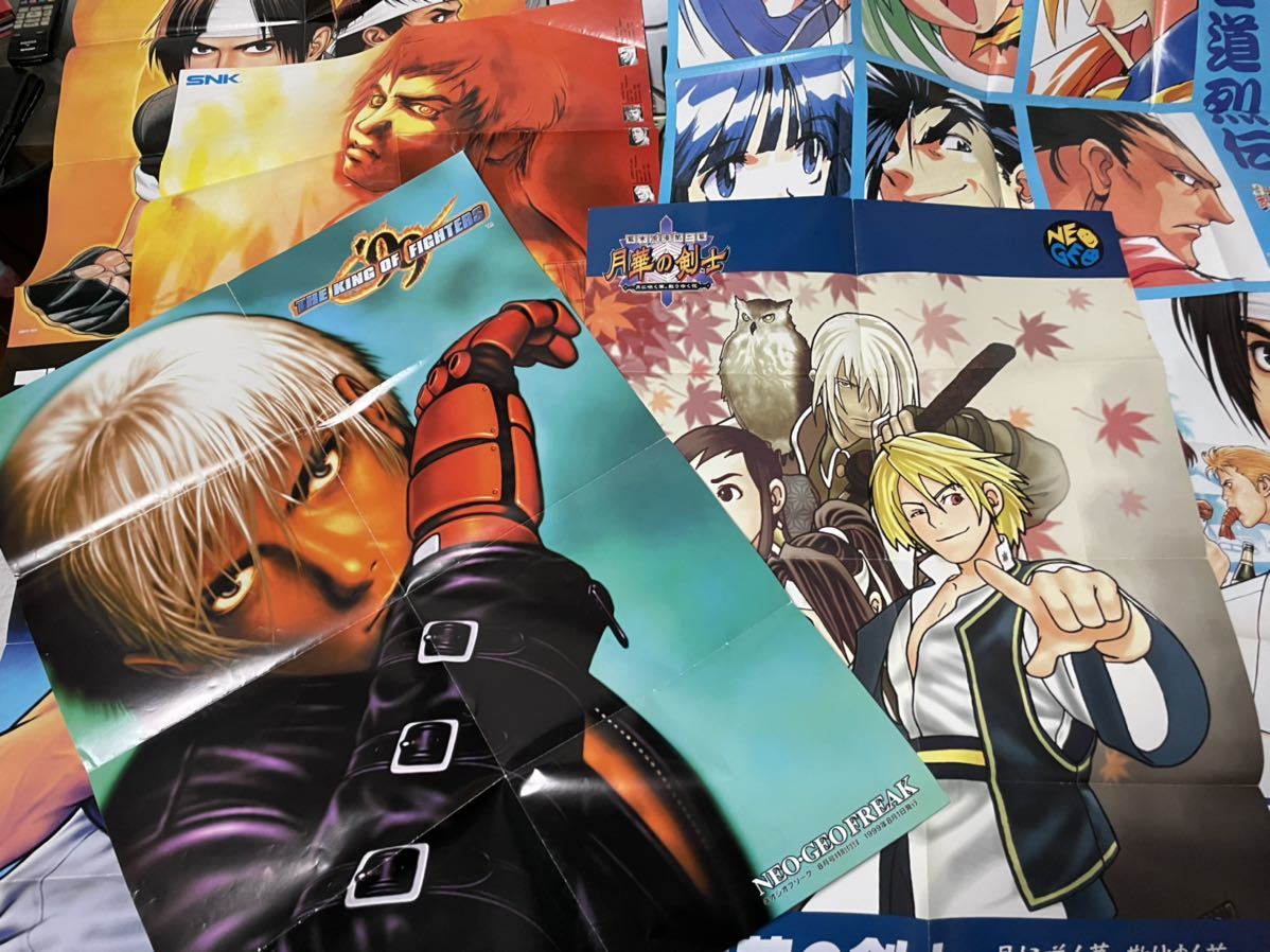 SNK ネオジオフリークス ポスター 13枚 キングオブファイターズ 餓狼
