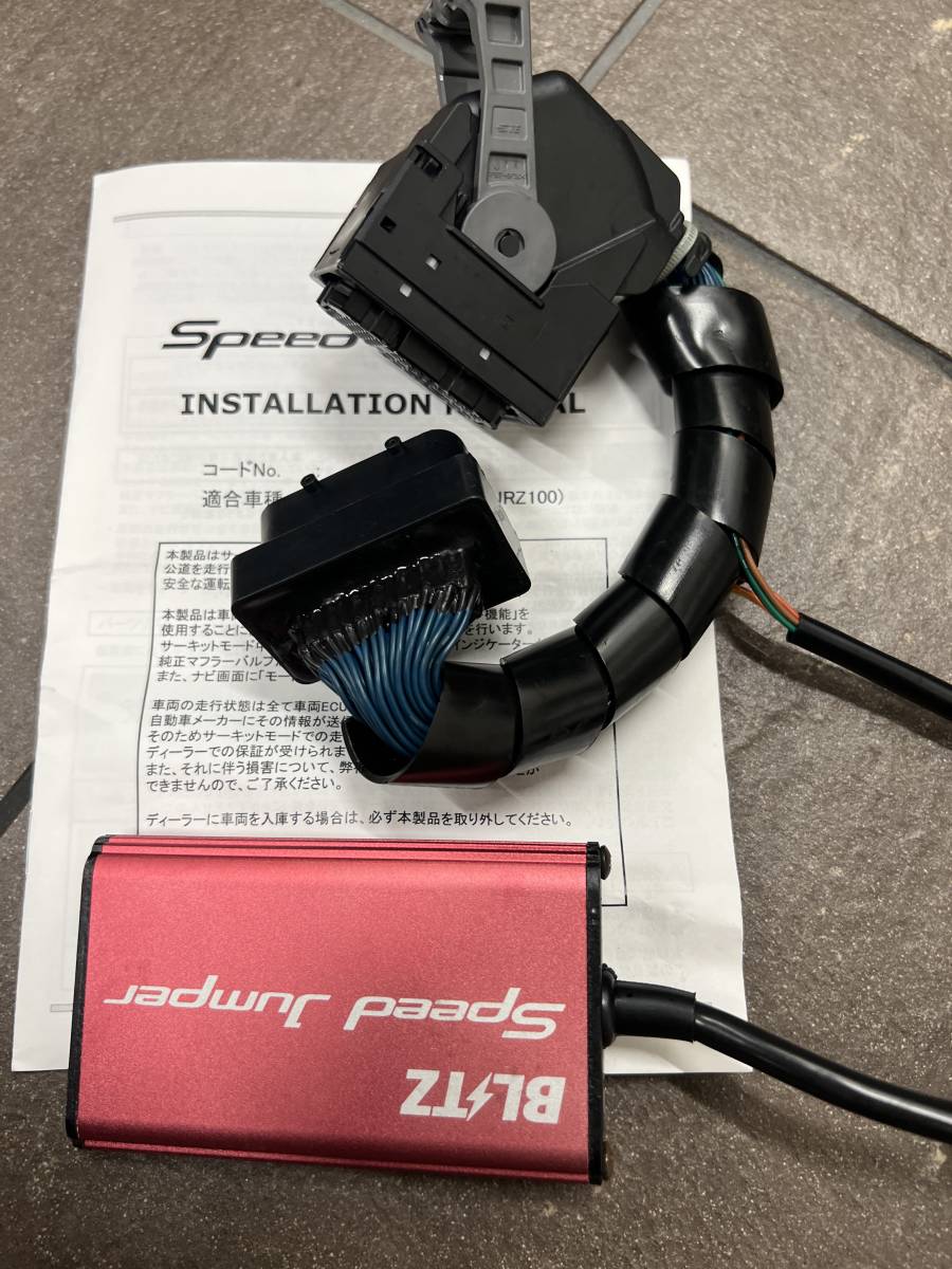 スピードジャンパー レクサスLC500 | BLITZ F レクサス ブリッツ BLITZ