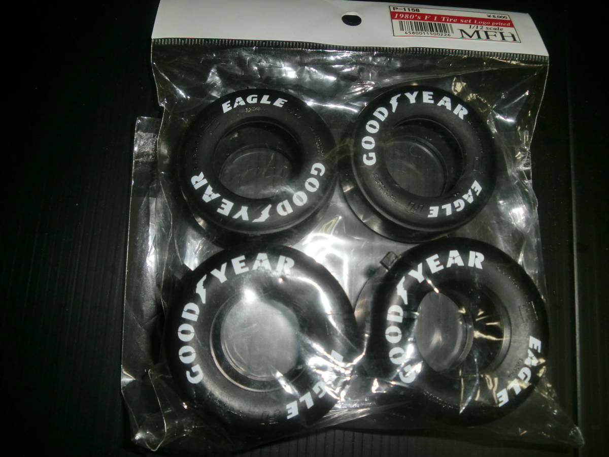 MFH 1/12 1980～1990年代F1用タイヤ 希少品ラスト F1 MFH モデル