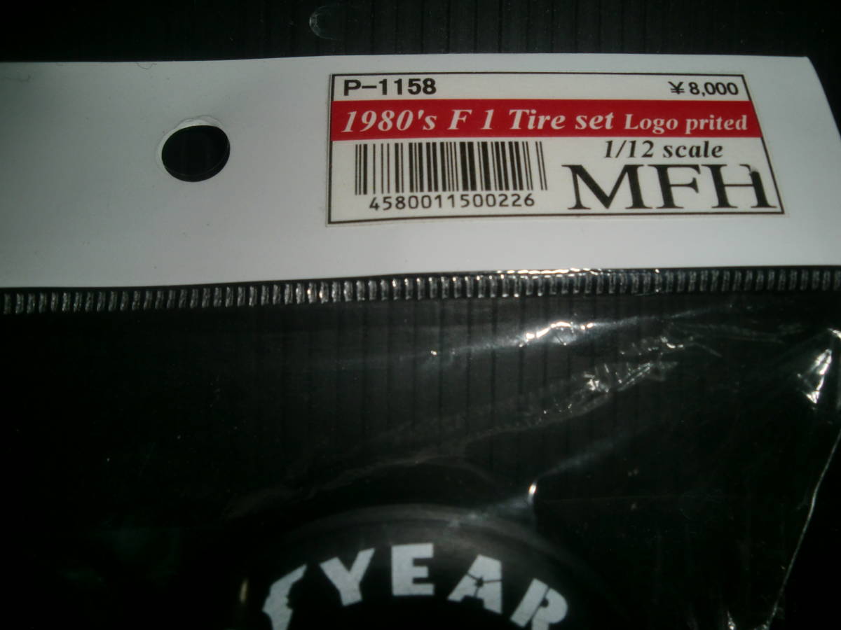 MFH 1/12 1980～1990年代F1用タイヤ 希少品ラスト F1 MFH モデル