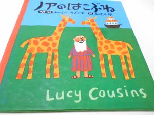 はこぶねの値段と価格推移は 57件の売買情報を集計したはこぶねの価格や価値の推移データを公開