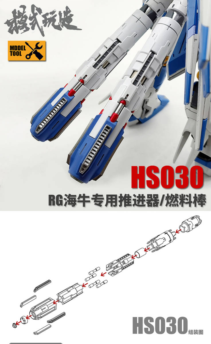 国内即出荷 海外製 Rg 1 144 ハイニューガンダム Hi Nガンダム 専用 プロペラタンク 2本セット 模式玩造製 レジンキット ガレージキット K 機動戦士ガンダム 売買されたオークション情報 Yahooの商品情報をアーカイブ公開 オークファン Aucfan Com