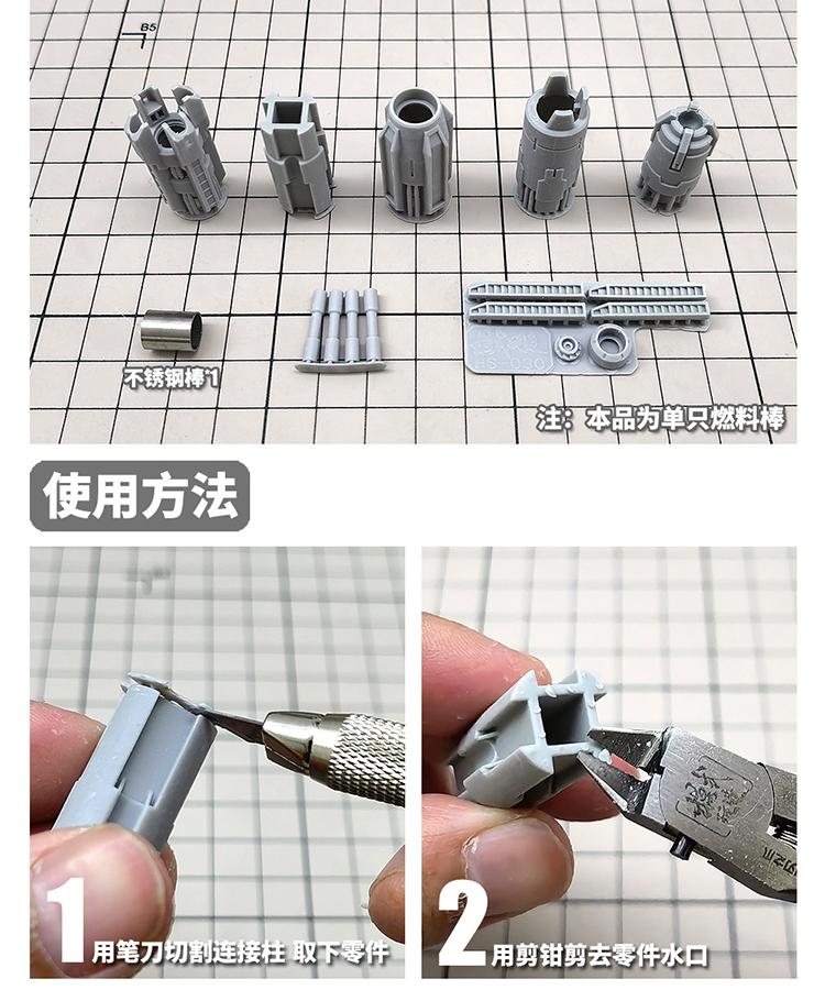 国内即出荷 海外製 Rg 1 144 ハイニューガンダム Hi Nガンダム 専用 プロペラタンク 2本セット 模式玩造製 レジンキット ガレージキット K 機動戦士ガンダム 売買されたオークション情報 Yahooの商品情報をアーカイブ公開 オークファン Aucfan Com