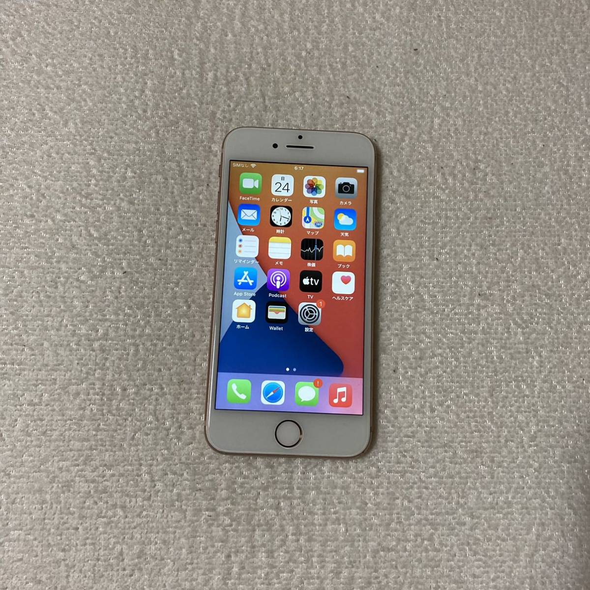 SIMフリー iPhone8 64GB ゴールド SIMロック解除済 バッテリー容量100