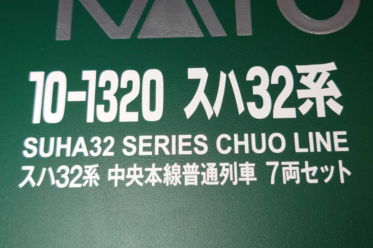 【定番，SALE】 KATO 10-1320 スハ32系 中央本線7両セット マヌ34 暖房車 EF13(客車)｜売買されたオークション情報、yahooの商品情報をアーカイブ公開 - オークファン 客車