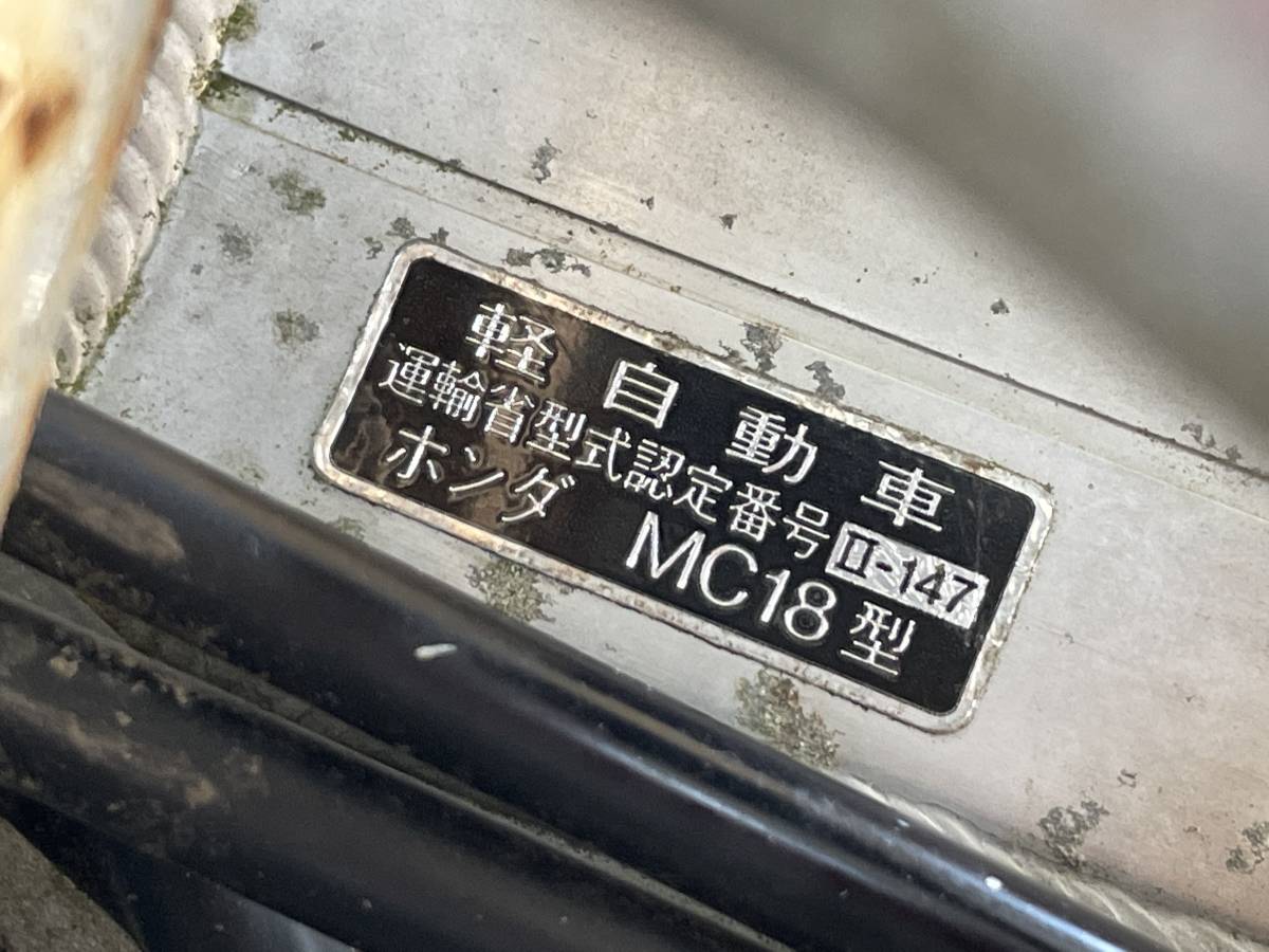 ホンダ NSR250R MC18 ジャンク 部品取り 現状渡し 不動 書類/鍵なし