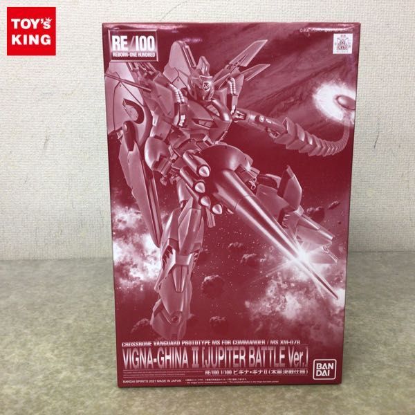 S.H.Figuarts　乙骨憂太　呪術廻戦0 メカコレ 完成品 ガミラス軍 Yahoo!オークション DMB87 空間艦上攻撃機