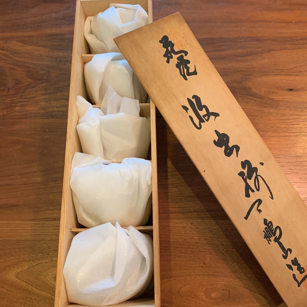 萩焼 窯元 天鵬山造 木箱入り 汲出揃 茶器 茶碗 湯呑 5客セット 未使用 