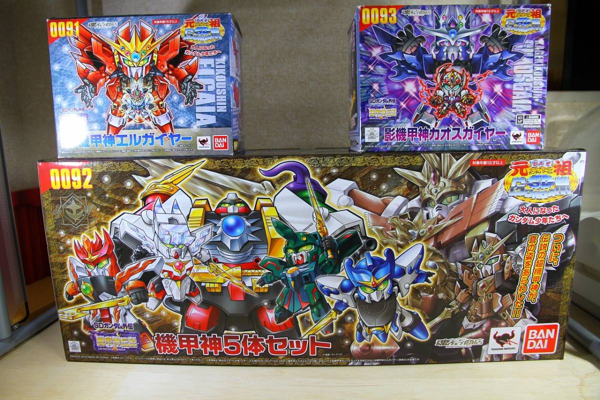元祖SDガンダムワールド SD 機甲神エルガイヤー 抽選販売元祖SD 