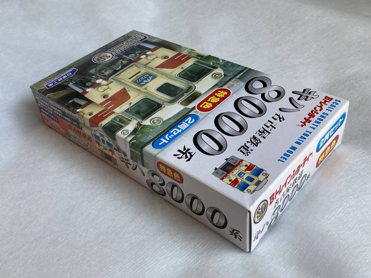 未開封品！Bトレイン ☆・名鉄・キハ8000系 特急色・2両セット（先頭車