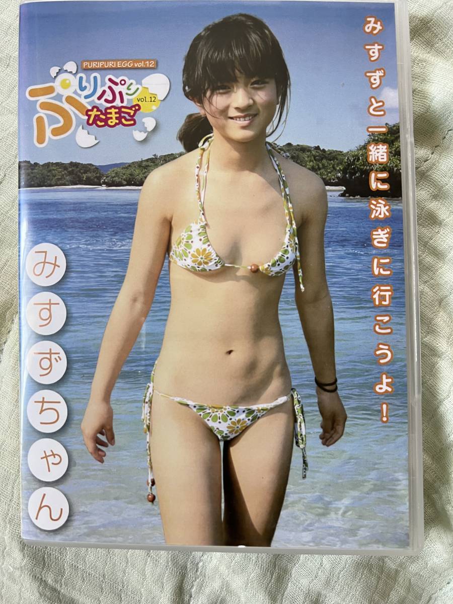 DVD 新品 未開封 田中みすず / ぷりぷりたまご 12 （дP012-02）(ま行