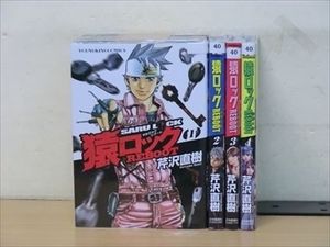 芹沢直樹の値段と価格推移は 196件の売買情報を集計した芹沢直樹の価格や価値の推移データを公開