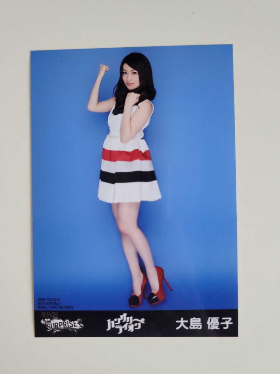 大島優子 グッズ 生写真 まとめ売り 大島優子Official Club Site